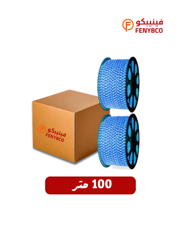 كرتون 2 لفه شريط ليد 50 متر لون ازرق خطين
