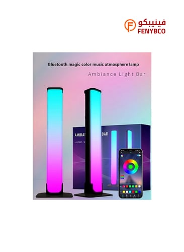 مصباح طاولة مودرن – غطاء أسود وإضاءة RGB متعددة ال...