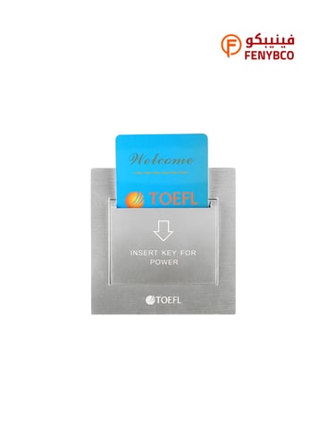 مفتاح كهرباء بطاقة ابو كرت 32 امبير لون فضي