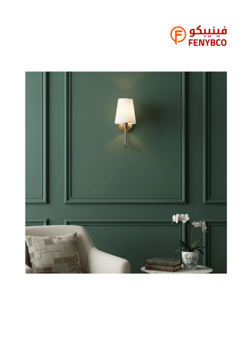 أبليك مودرن جداري – ذهبي زيتي E14 مفرد