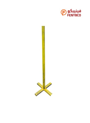 عمود لوحة حديد _اصفر 1.5 متر