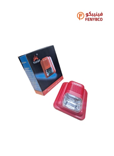 سرينة انذار مع فليشر