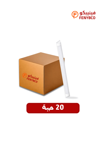 كرتون 20 حبة نجف بالقاعدة 60 سم 30 واط اصفر