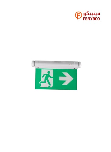 مخرج طوارئ أخضر يمين ، يسار
