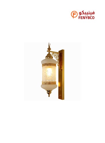 أبليك إسلامي جداري فاخر – لمبة واحدة