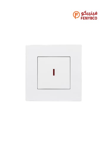 مفتاح مكيف حبة عريضة 45 أمبير ماسه الفنار أبيض