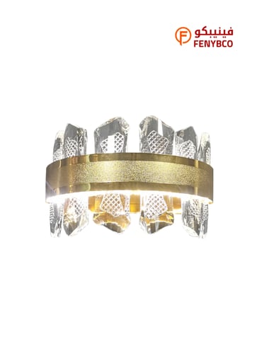 ابليك جداري مودرن ذهبي مع لون الانارة 3اضاءات 12 و...