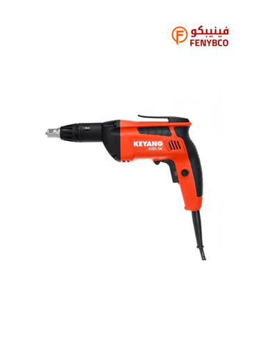 دريل شد براغي KEYANG – سرعة عالية لأعمال الجبس وال...