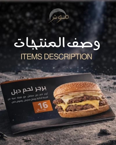 كتابة وصف للاصناف