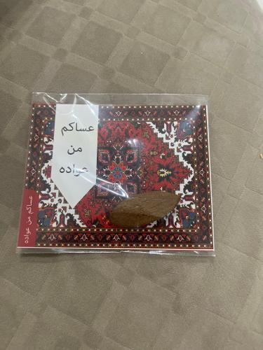 توزيعات العود بعبارة عساكم من عواده درزن