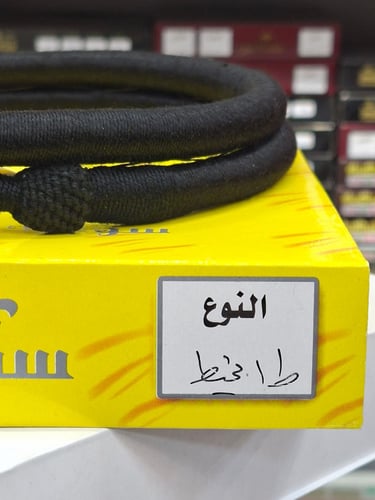عقال ط1 مرعز