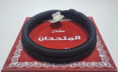 عقال الباهر