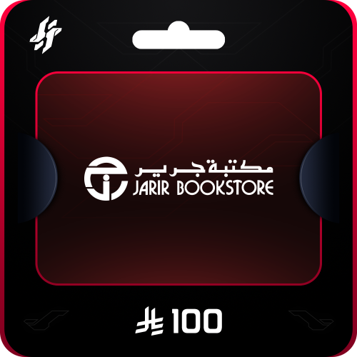 جرير 100 ريال