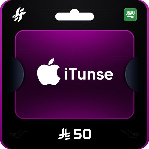 آيتونز سعودي 50 ريال