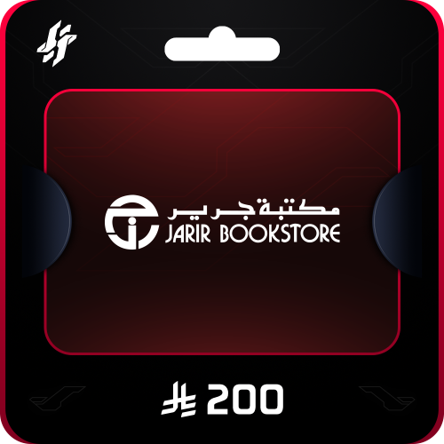 جرير 200 ريال
