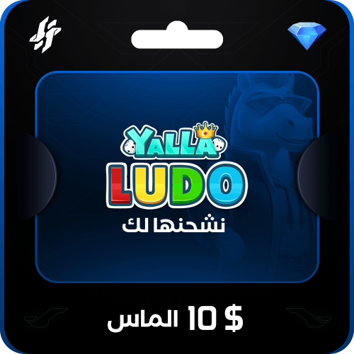 5,150 الماس يلا لودو