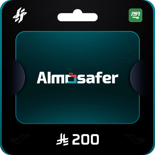 المسافر 200 ريال