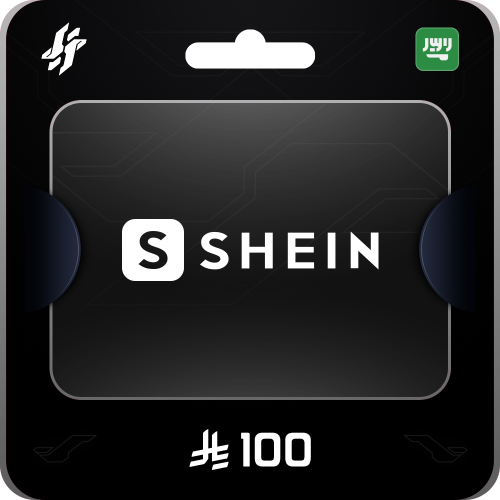 شي إن 100 ريال