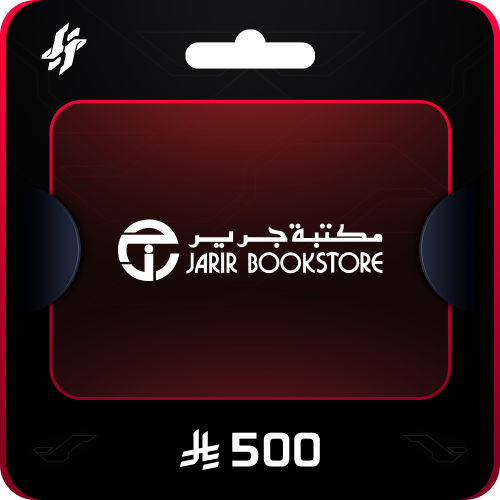 جرير 500 ريال