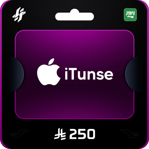 آيتونز سعودي 250 ريال