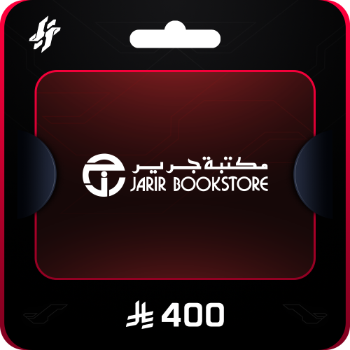 جرير 400 ريال
