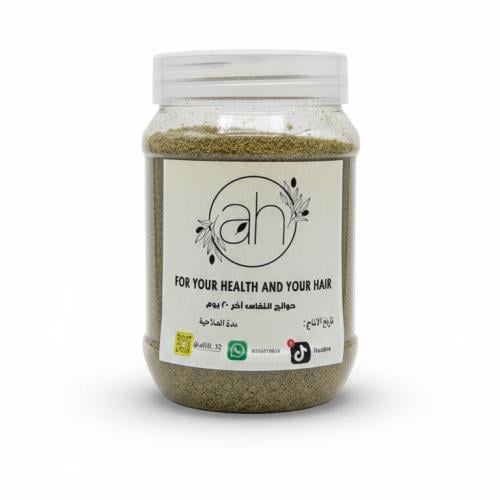 اعشاب النفاس اخر20يوم