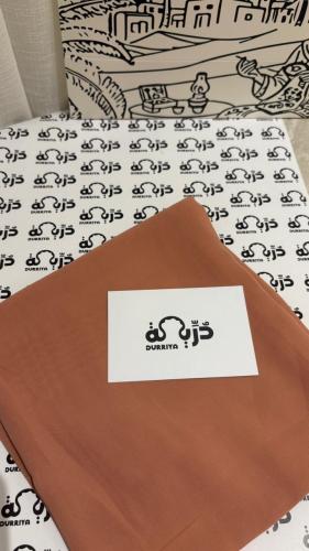 طرحة مخاوير