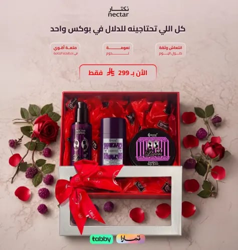 مجموعة الكيكة