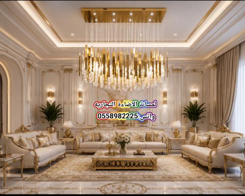 ثريا مستطيلة مودرن فاخرة (تصميم شرائح الكريستال وا...