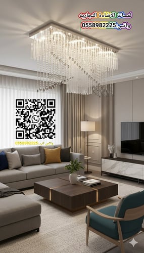 ثريا كريستال مستطيلة عصرية – فخامة استثنائية (مقاس...