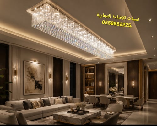 نجفة كريستال مستطيلة عصرية – تحفة فنية تتناسب مع ف...