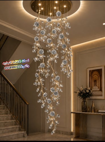 ثريا دبل هاي فاخرة بتصميم "أغصان الورد الكريستالية...