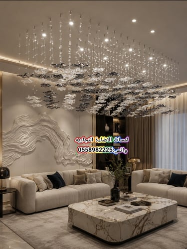ثريا مستطيلة فاخرة بتصميم "أمواج الكريستال" المتدل...