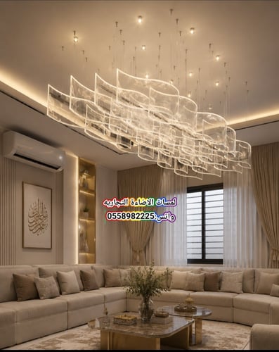 ثريا مستطيلة مودرن فاخرة بتصميم "الأمواج الأكريليك...
