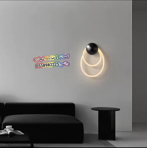 أبليك جداري مودرن فاخر بتصميم "الأطواق المضيئة الم...