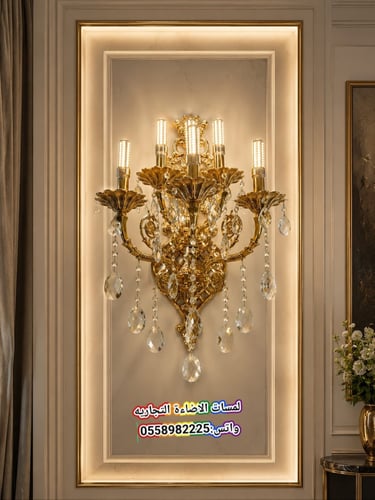 👑 أبليك جداري كلاسيكي ملكي باللون الذهبي والكريست...