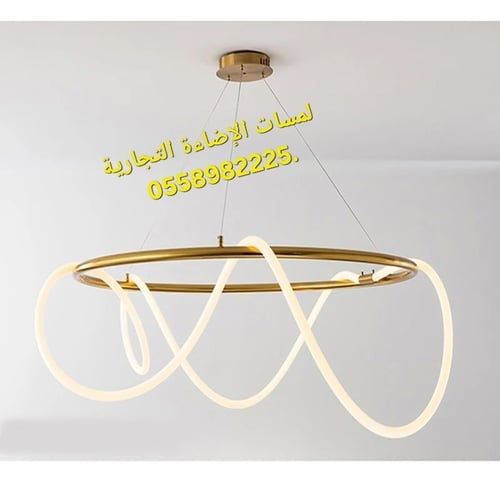 ثريا علاقي مودرن بتصميم "الطوق الحلزوني المتموج" ب...