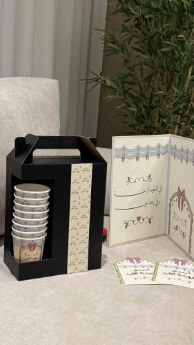 Eid Joy Package Black