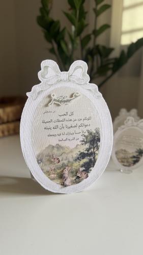 3D table stand 12 pieces