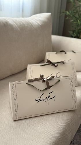 Eid game box 30 games