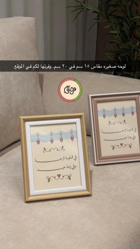 Frame size 15*20 cm