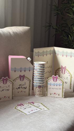Eid Joy Package