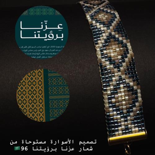 عزنا برؤيتنا