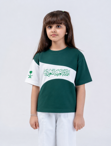 تيشرت اليوم الوطني