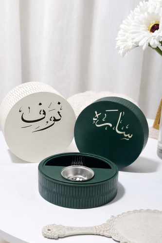 مبخرة فاخرة محفورة