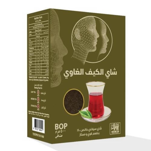 شاي الكيف الغاوي شاي احمر ورقه ناعمه مطحونه