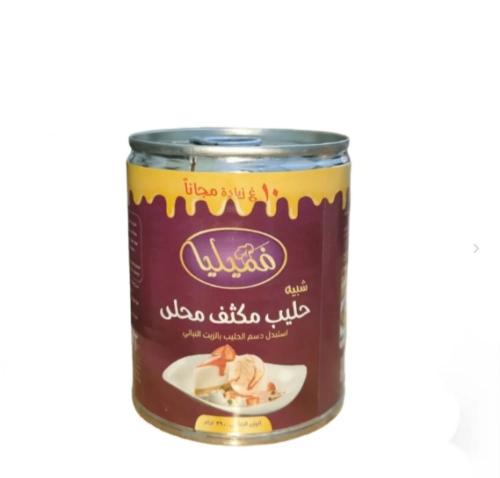 كرتون حليب مكثف فاميليا 390 جم 48 حبه