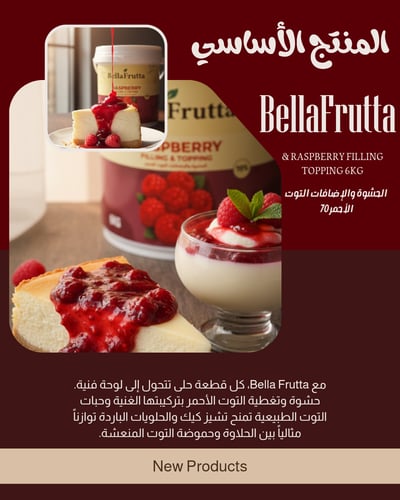 BellaFrutta