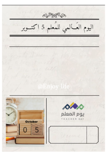 تصميم جاهز