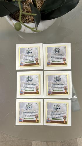 ثيم يوم المعلم ٢